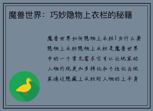 comment-img