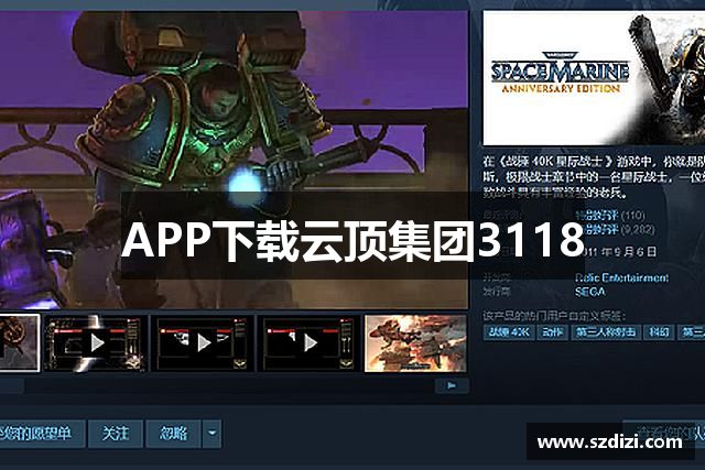 APP下载云顶集团3118